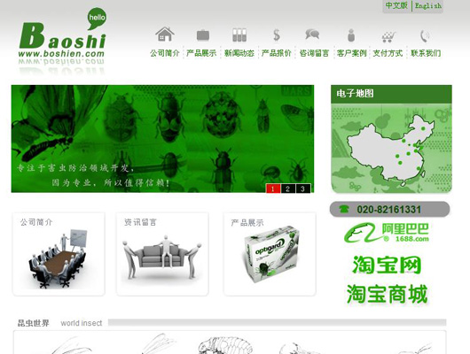 暂无图片