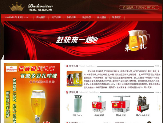 暂无图片
