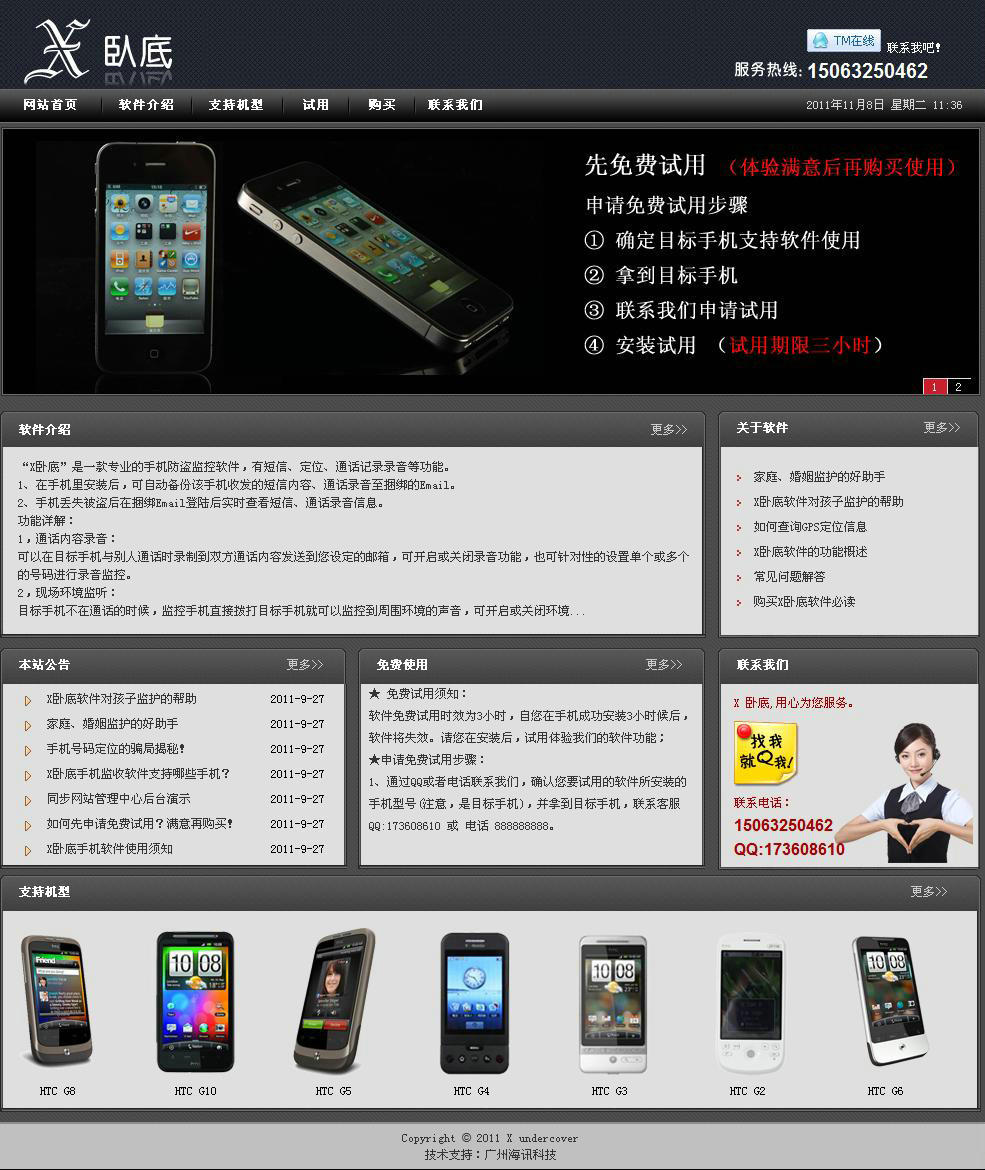 暂无图片