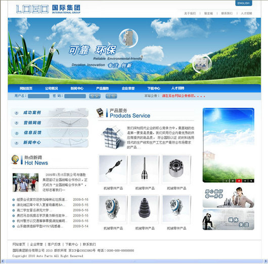 暂无图片