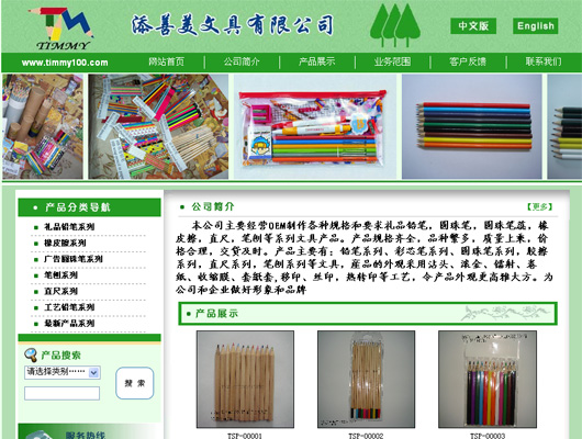 暂无图片