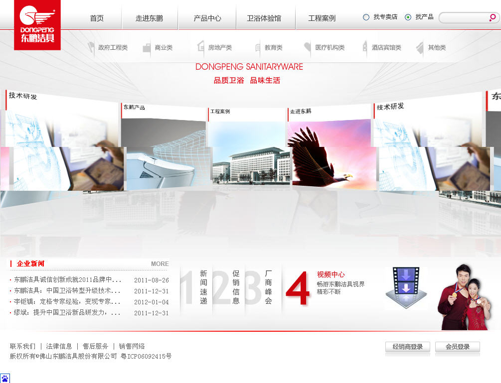 暂无图片